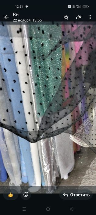 Продам ткань органза