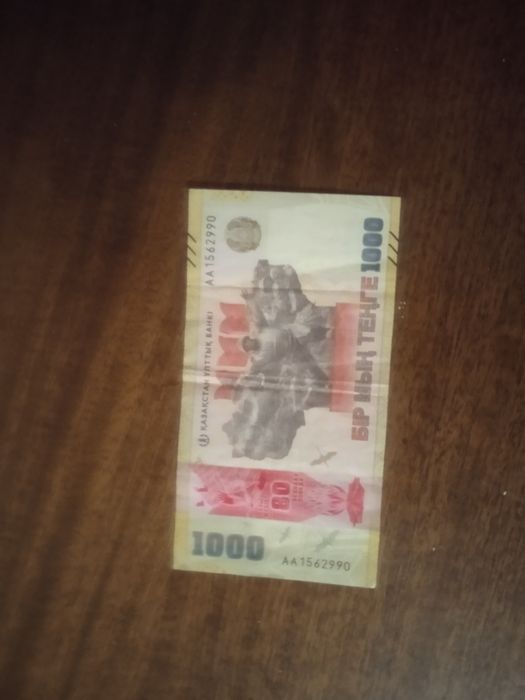 Продам купюру 80лет победы