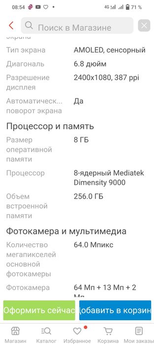 TECNO Phantom x2