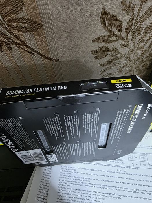 Оперативная память ddr5 32gb 3 комплекта