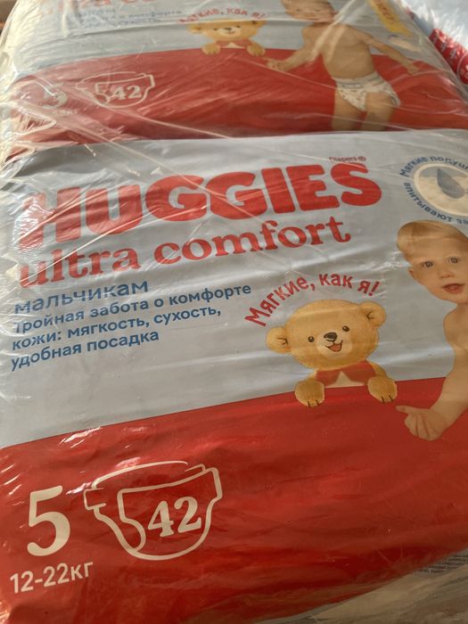 Хаггис 5 для мальчиков
