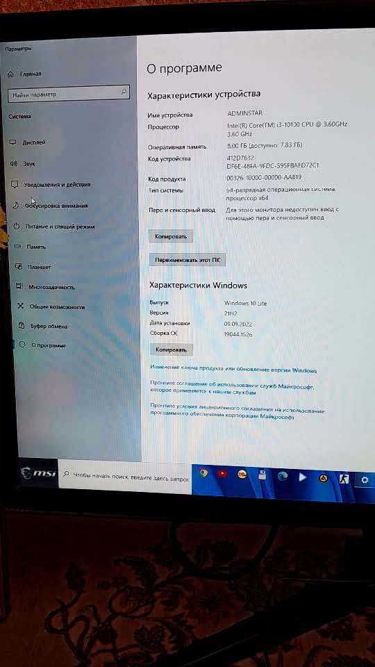 СРОЧНО компьютер сотилади!