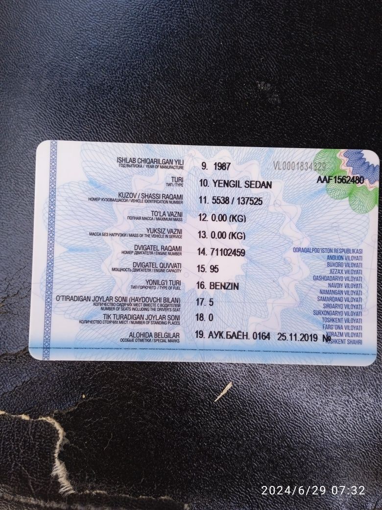 Uaz tachkasi bilan birga sotiladi