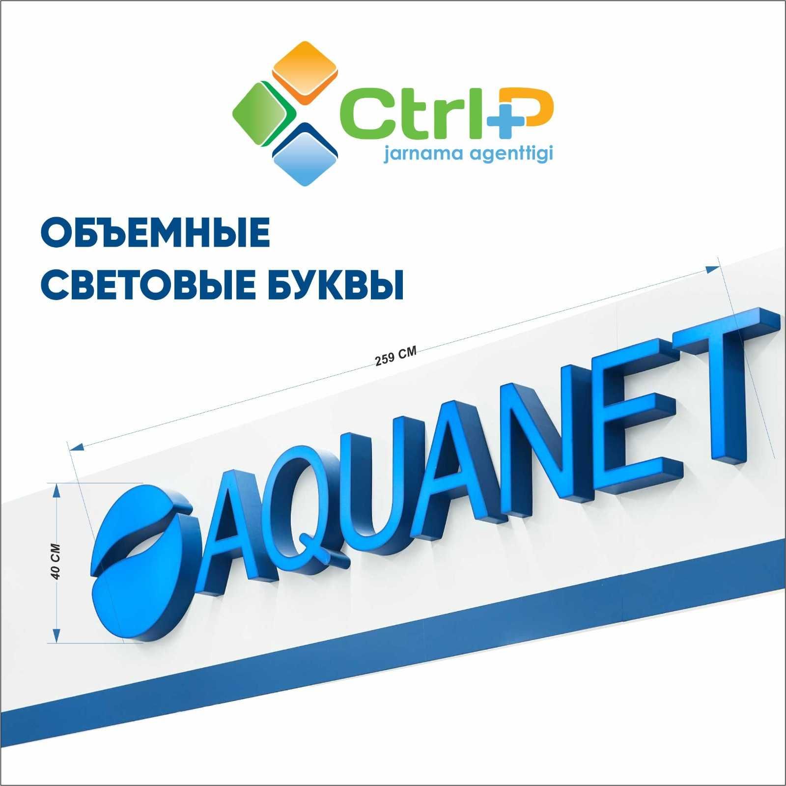 Стенды Школьные, Детские, Информационные