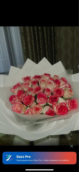 Цветы гулдер букет цветов