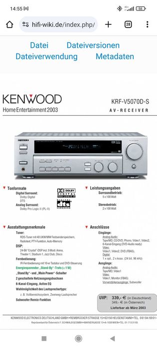 Ресивър "Kenwood"