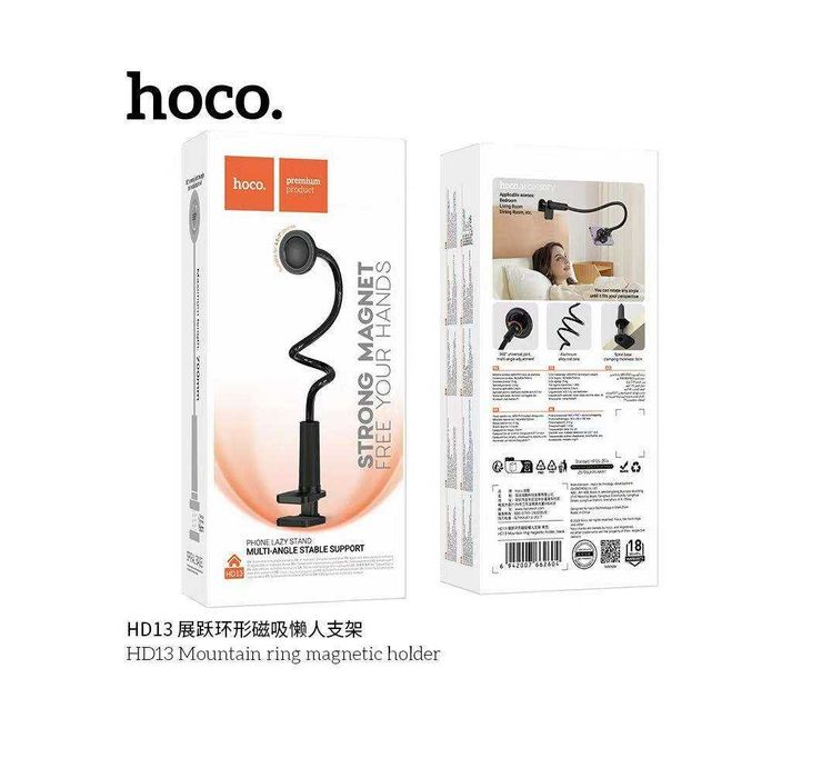 Hoco HD13 — Магнитный держатель с гибкой ножкой. Есть доставка