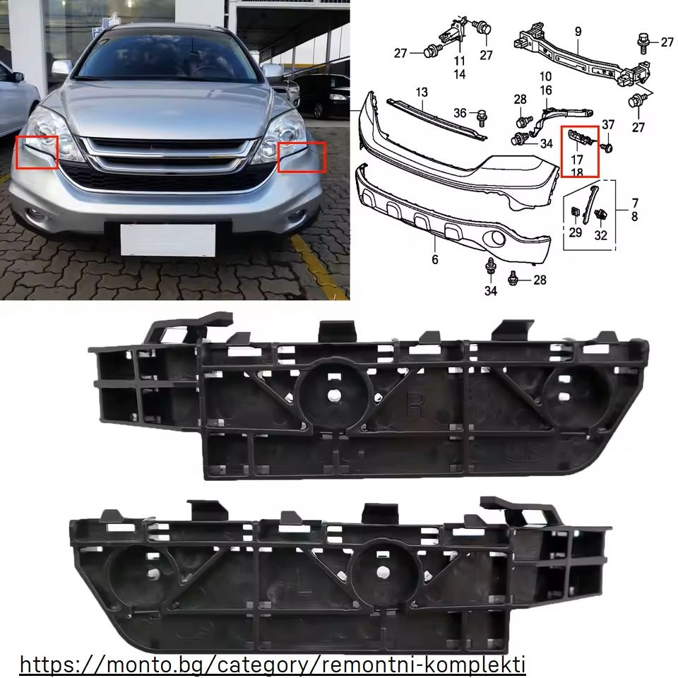 Държачи за Предна Броня Honda CR-V (2007–2011) – 71198-SWA-003 / 71193
