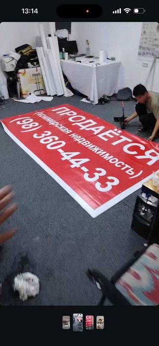 Качественная печать баннеров по доступной цене!