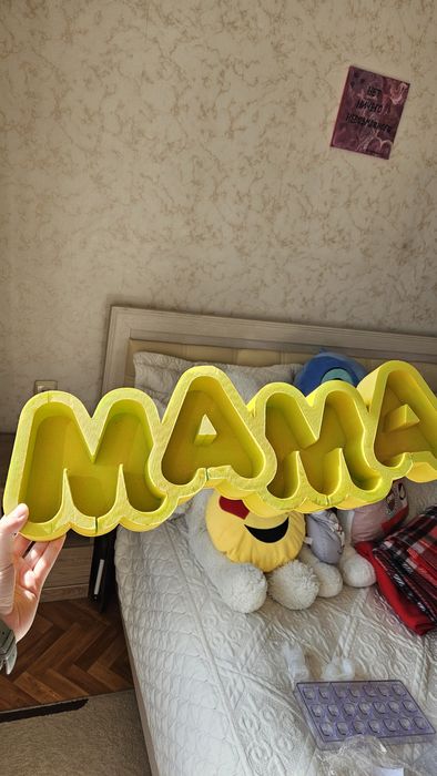 Пенобокс Мама для различного наполнения