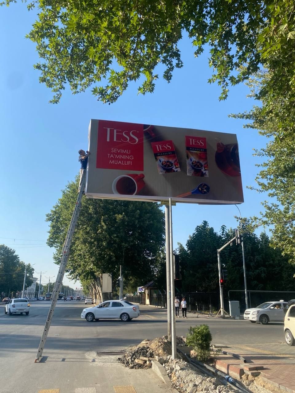 Bannerlarda reklama