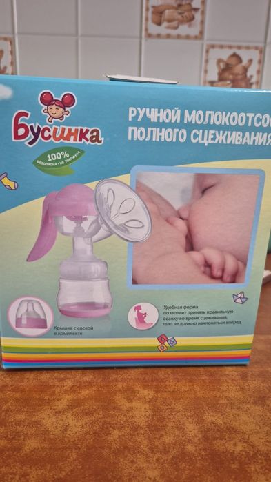 Бусинка Срочно сатылады