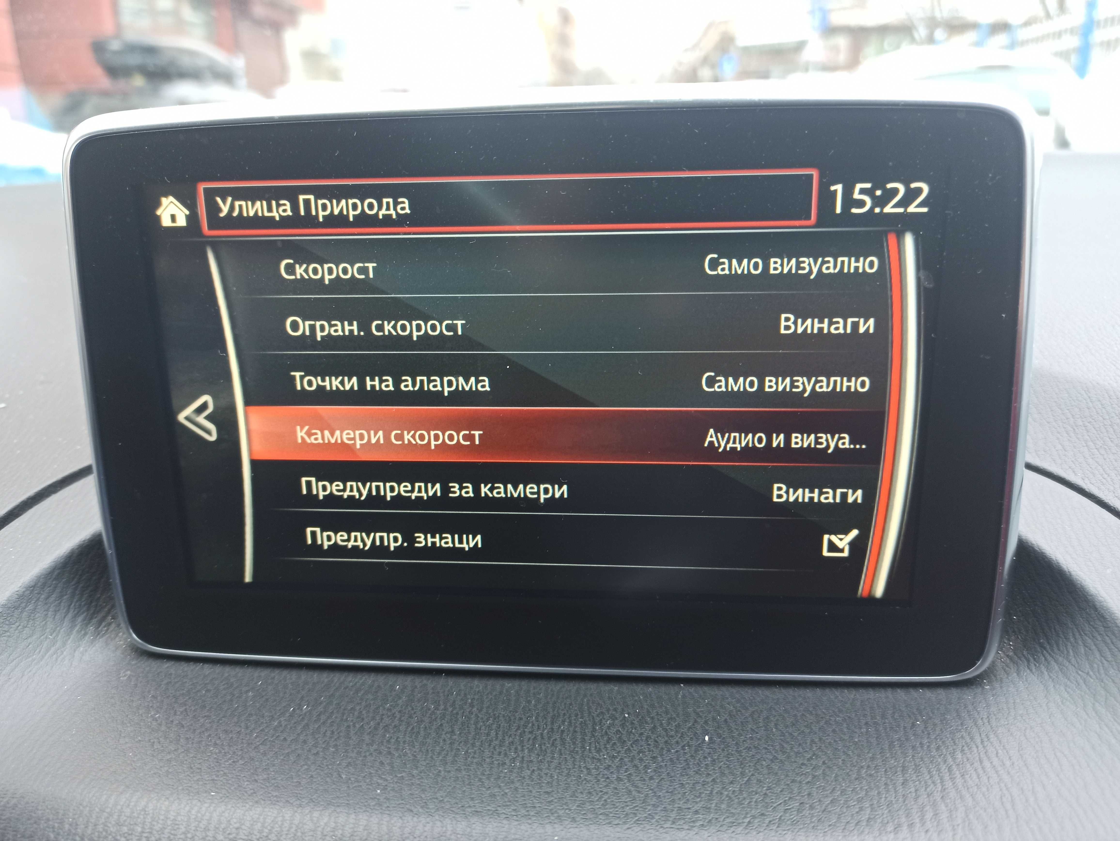 2025 Мазда СД карта за навигация Sd Card Mazda 2 3 6 NVA-SD8110 AVN1