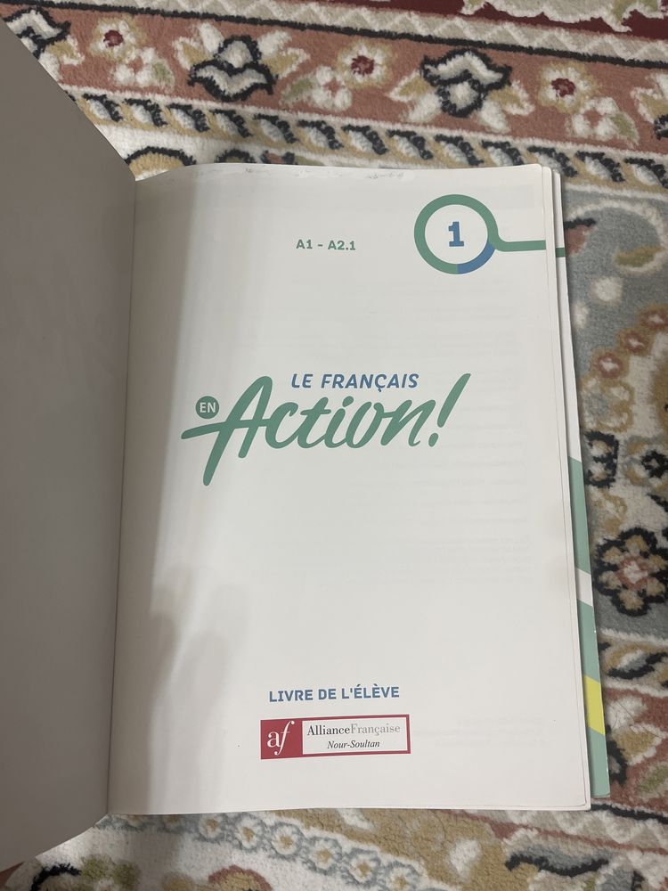 Продам книгу французского языка