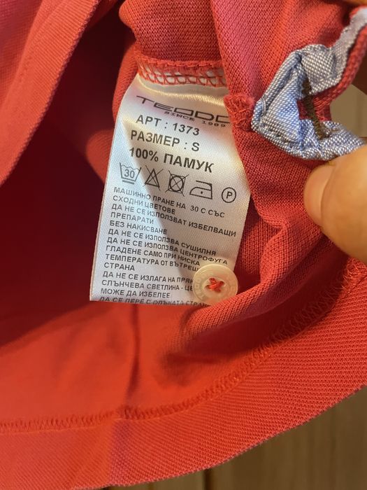 Тениска Теодор размер S