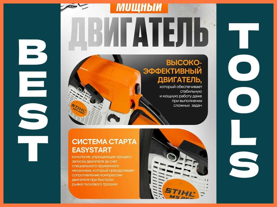Оригинал Бензопила STIHL MS 180. Гарантия и Сервис есть. Супер цена