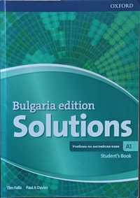 Учебници по английски език Solution A1,A2, B1.1, Intermediate workbook