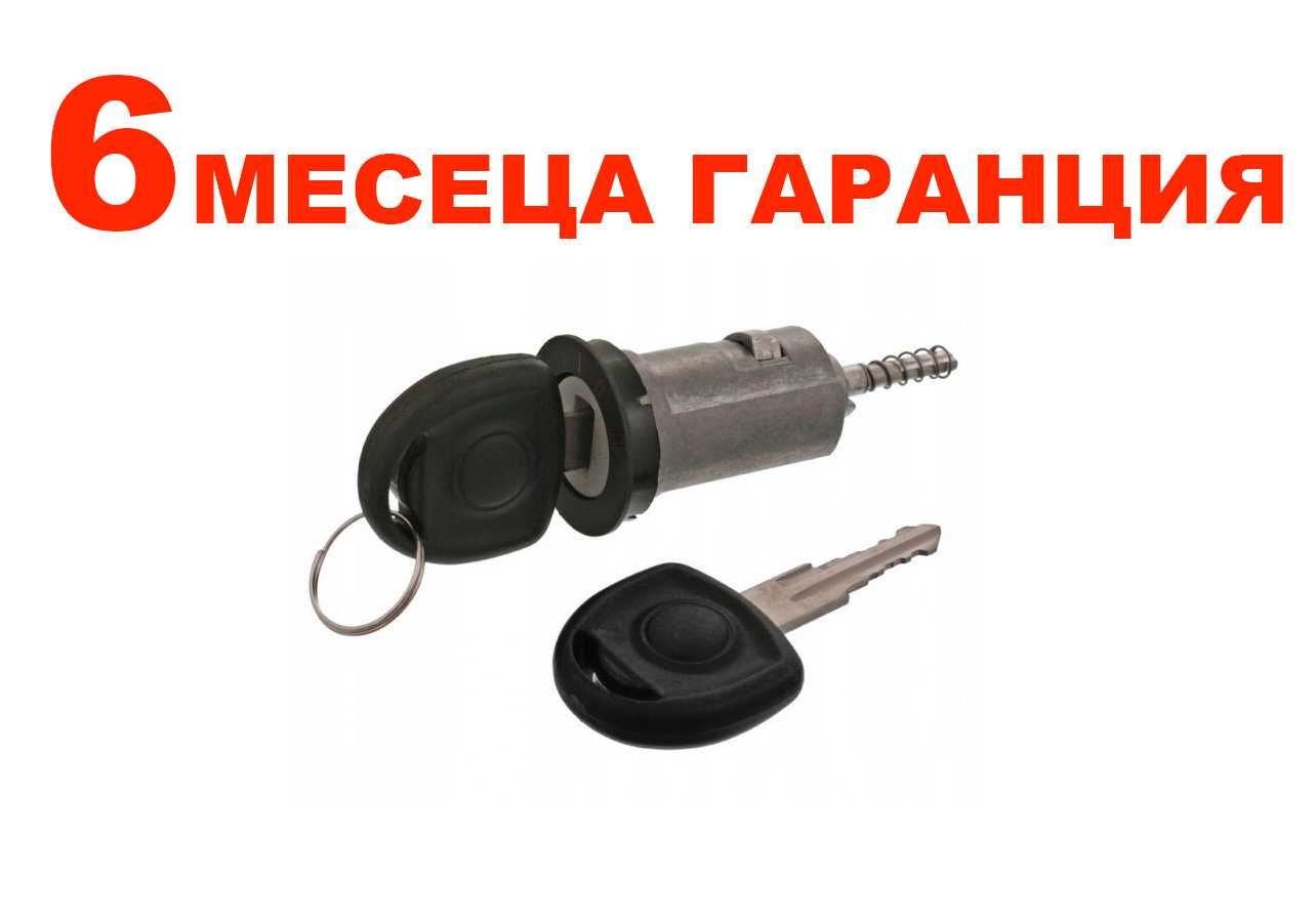 Комплект за запалване Opel Astra F,G,Combo,Corsa,Meriva,Tigra/Опел