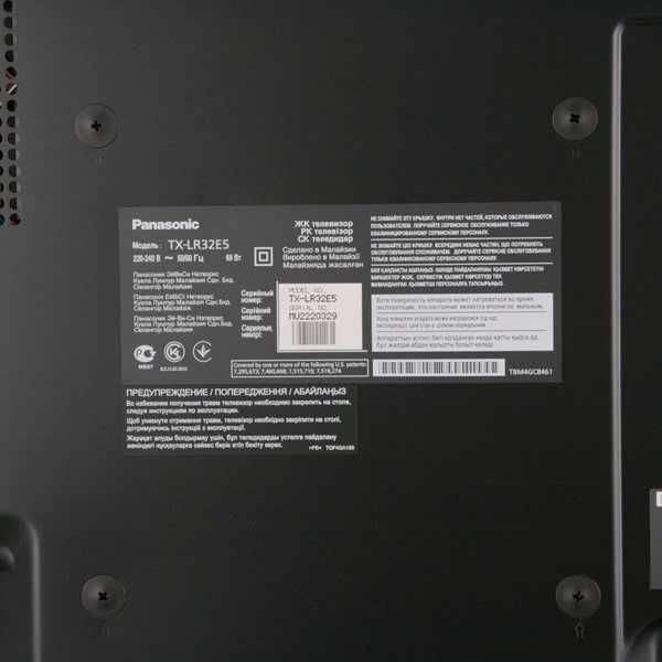 Продам телевизор Panasonic TX-LR32E5 FULL HD состояние идеальное.