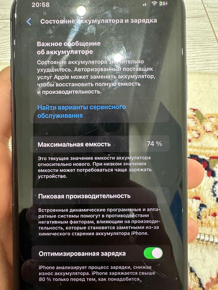 Iphone 11 128 гигабайтов