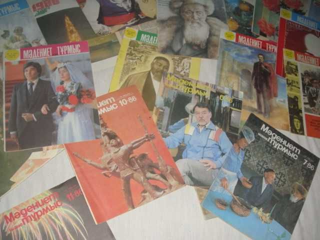Журналы 1985 Культура и труд Мәдениет және тұрмыс. на казахском языке