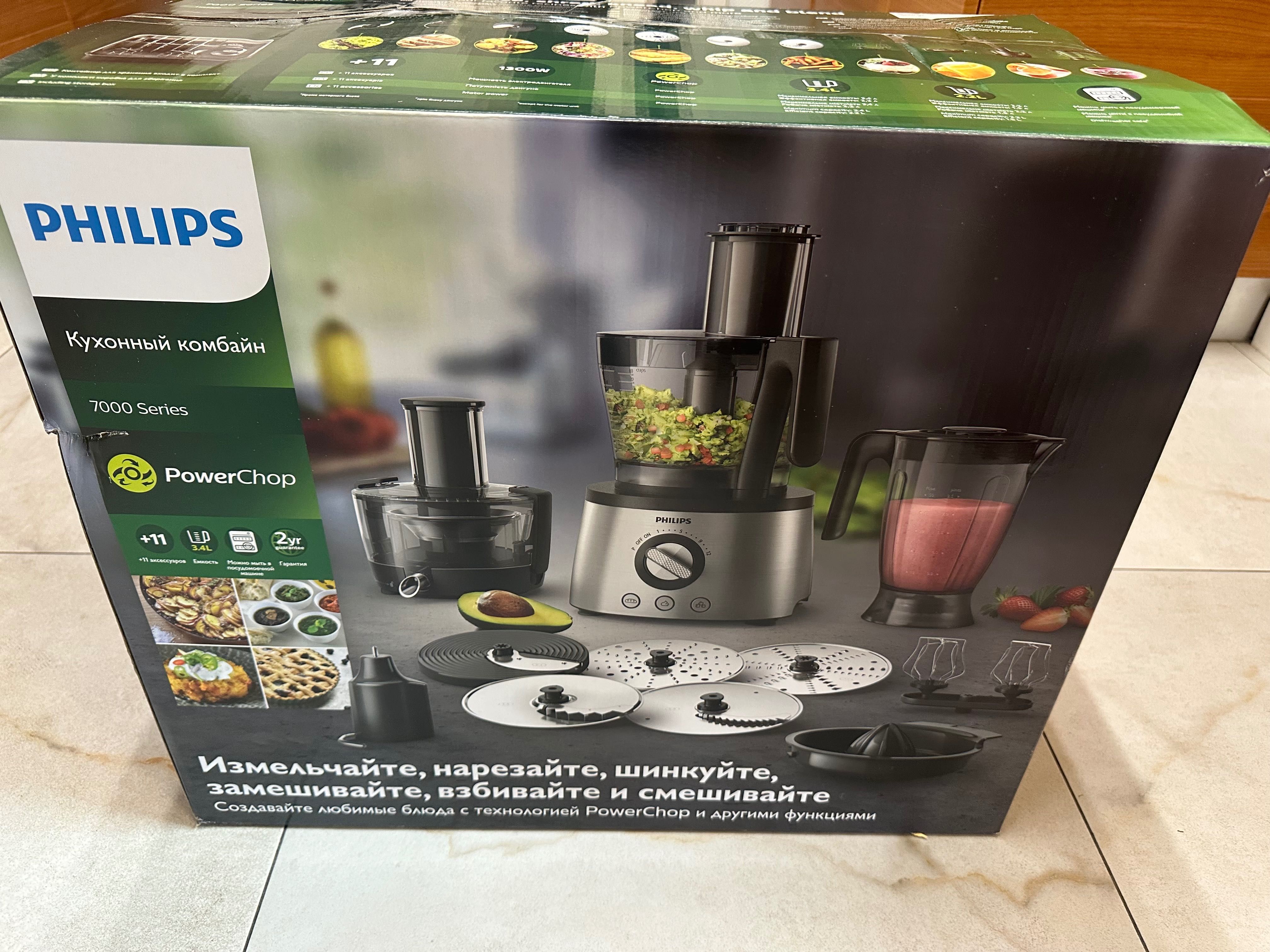 Кухненски робот Philips HR7778 PowerChop - като нов