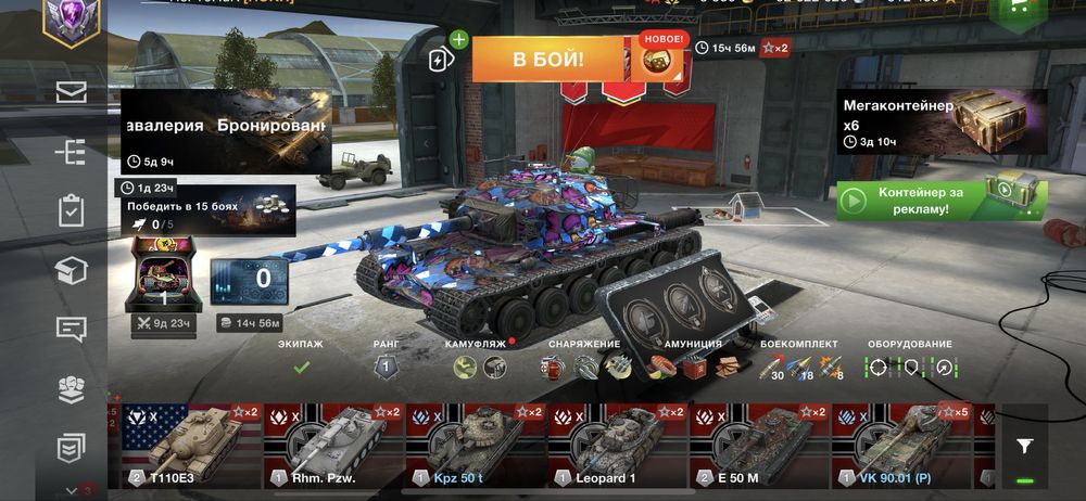 Продаёться wot blitz ,тек Қазақ бауырларға сатам!