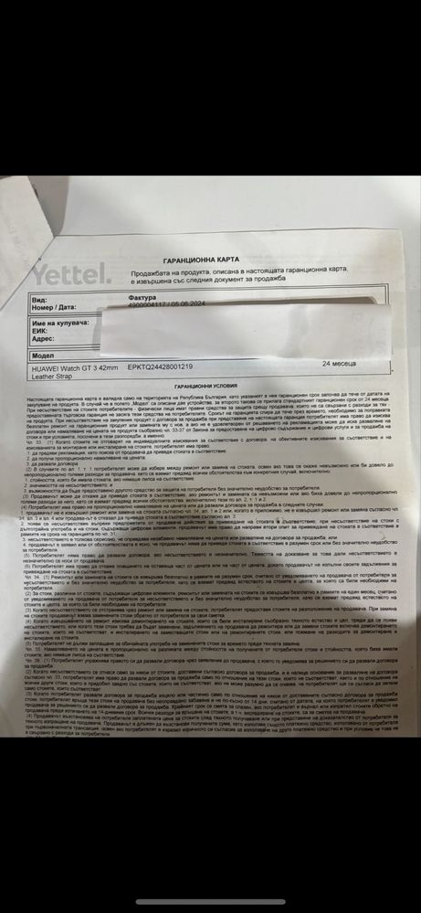 huawei gt3 42mm в гаранция до 06.26г