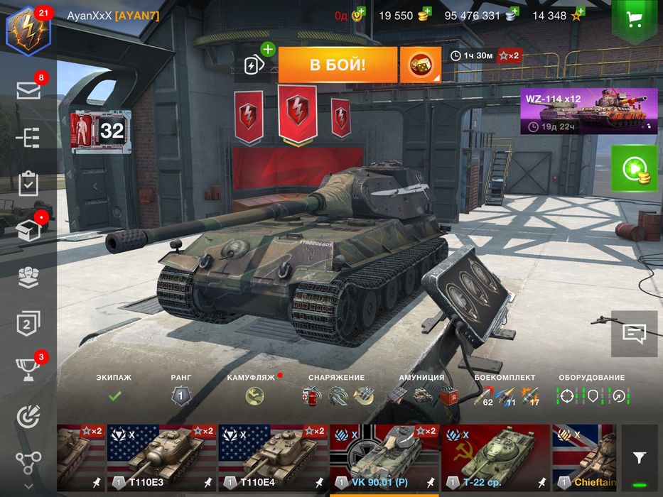 Продам аккаунт 10 лвл вес доступен