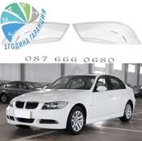 Bmw E90 E91 3 капаци фарове стъкла бмв фар капак крушка панел