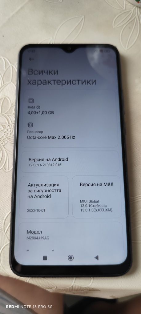 Телефон Xiaomi Redmi 9