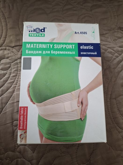 Бандаж для беременных