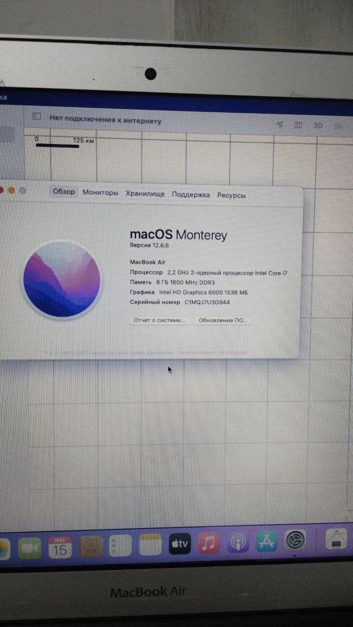 Macbook air 2-х ядерный