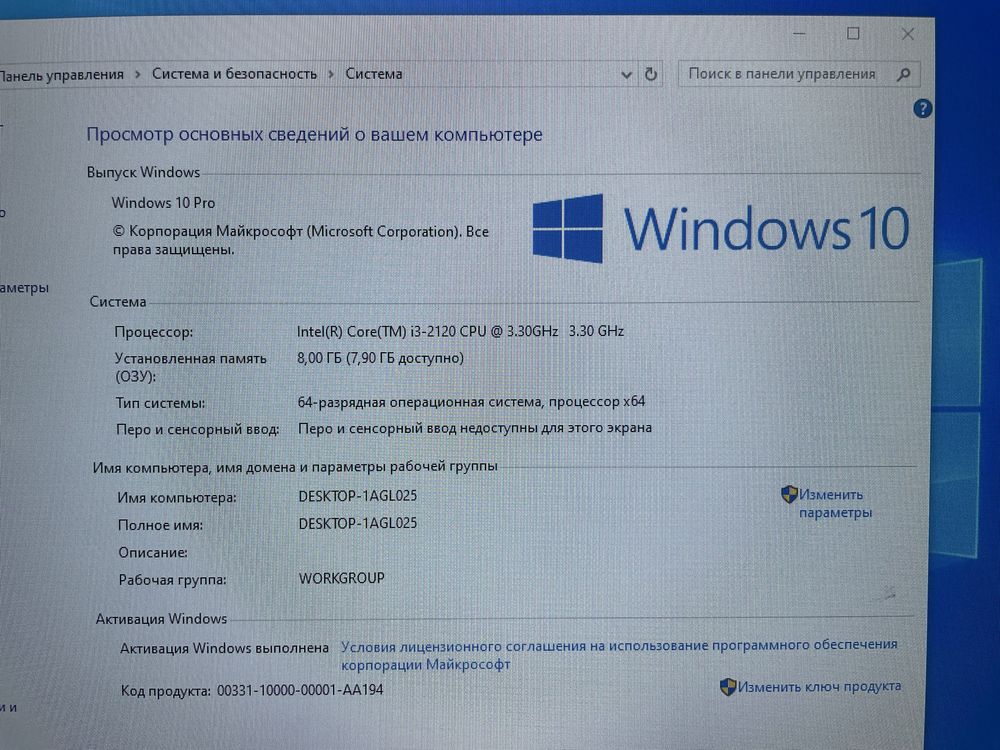 Компьютер на Core i3 Озу8Gb Ssd готовый, комплект