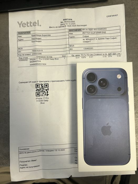 Iphone 17 Pro 512gb НОВ