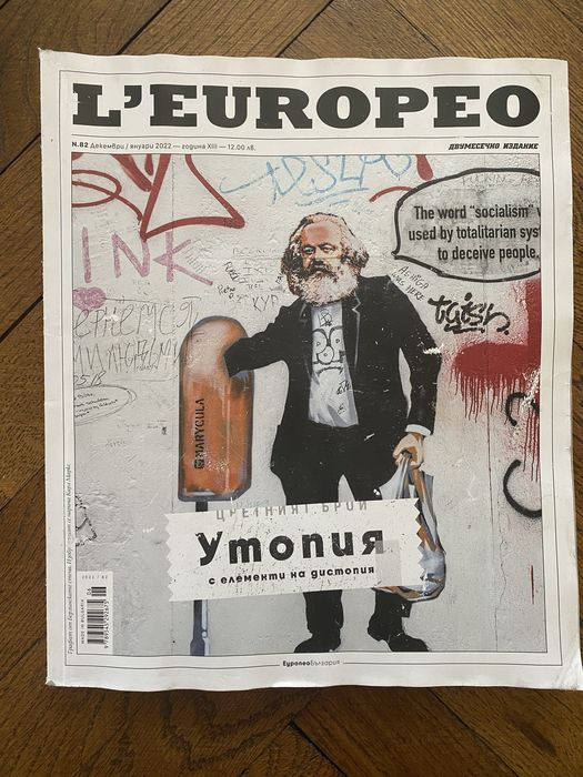 Списание L'Europeo N.82 Утопия | декември-януари 2022