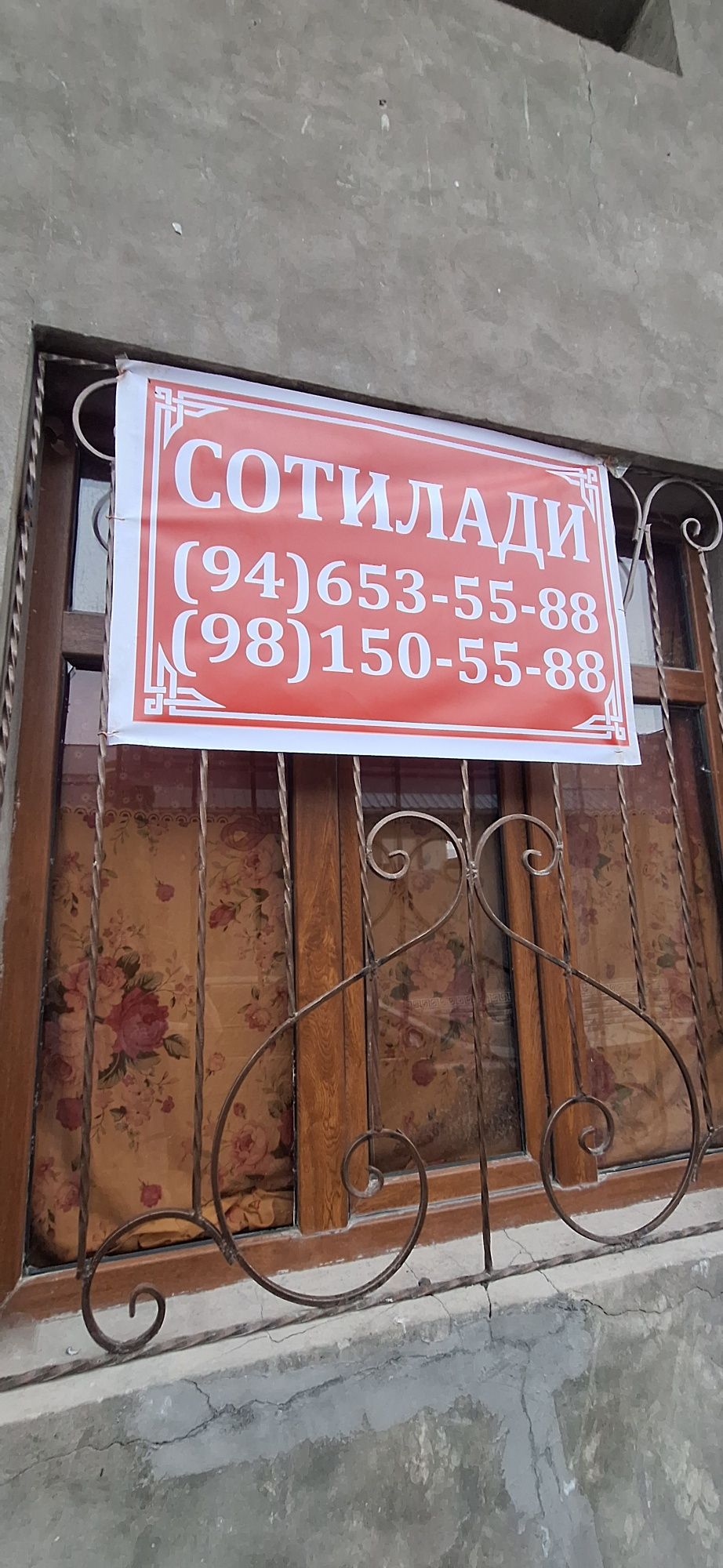 Uy sotilad srochna
