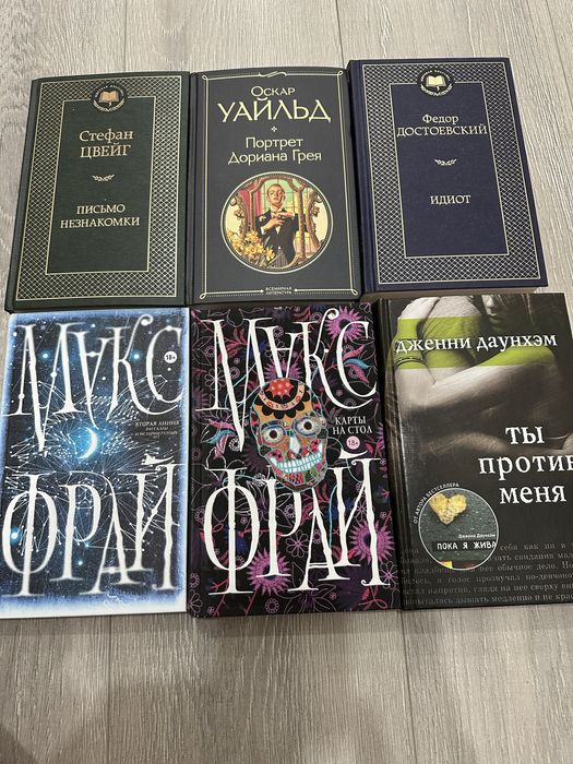 Продам книги разных авторов