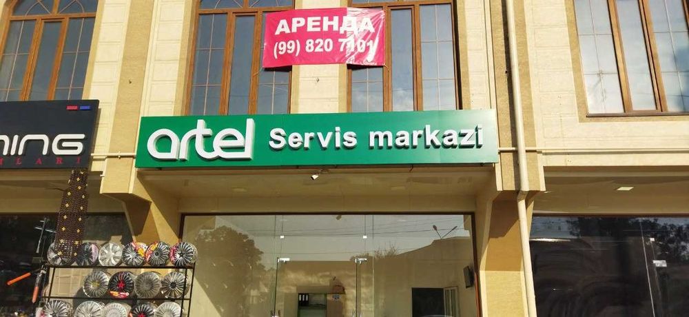 Наружная реклама Баннер Banner Orakal Оракал