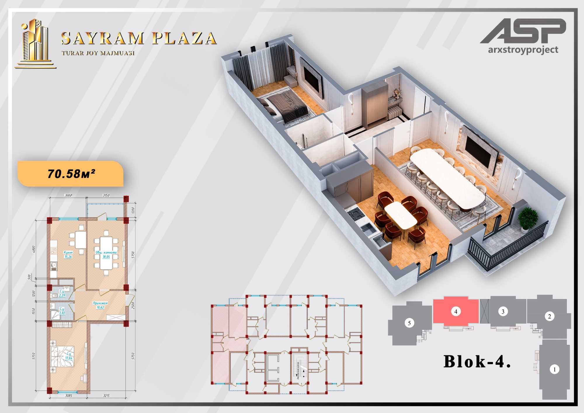 SAYRAM PLAZA TJM - бу сиз кутган хонадон! Центр "Б.И.Й"
