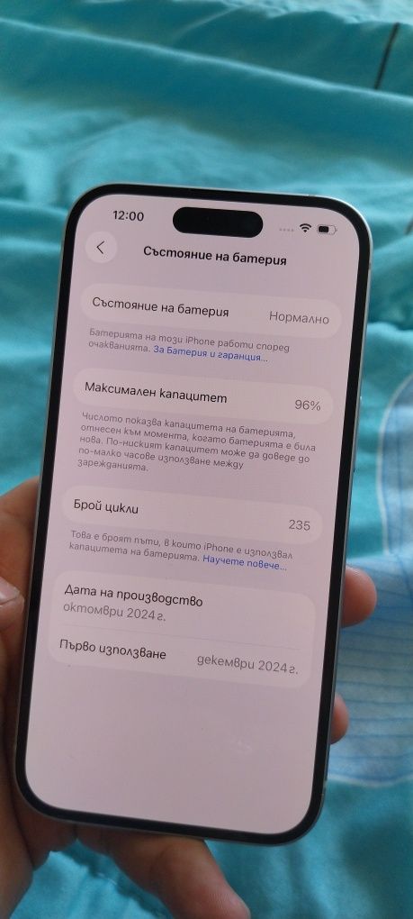 IPhone 15 128gb гаранционен