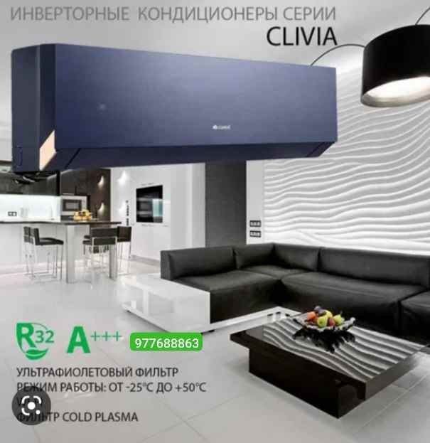 Кондиционер GREE 12 Clivia Black Inverter Wi-Fi R32 Frion