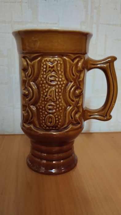 Керамическая кружка СССР "Медео-Факел"