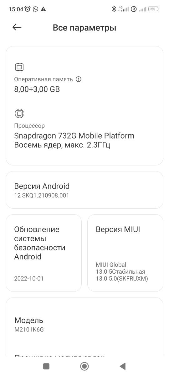 Redmi Not 10 Pro