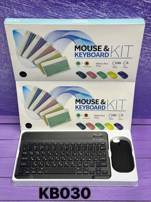 Клавиатура, Клафиш, Клавиаратура, Клавиатура с мышкой