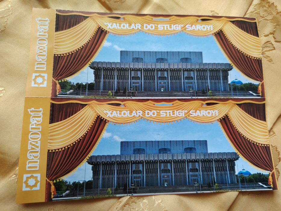 Гала концетга билет 2 та Халклар дустлиги