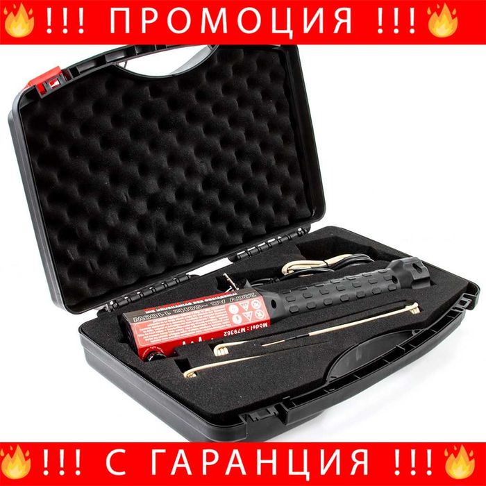 НЕМСКИ Преносим индукционен нагревател Mar-Pol , M79362 + ЛЕД ФЕНЕР