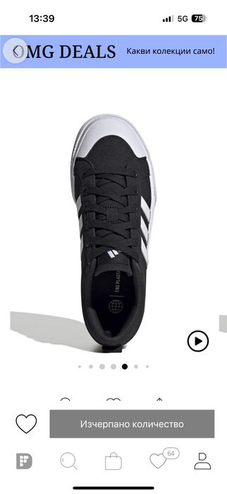 adidas Маратонки Bravada 2.0