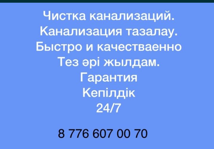 Круглосуточно Работаем!Для вашего Дома нужно такое Наборы! Цена Оптова
