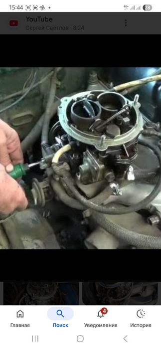 Ремонт КАрбюраторОВ.